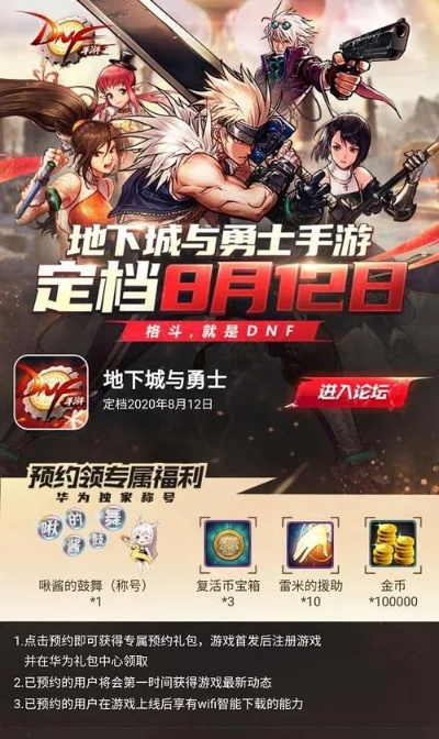 唐山掌上官方下載和手游地下城與勇士官網,系統(tǒng)化說明解析|運動版_v6.488