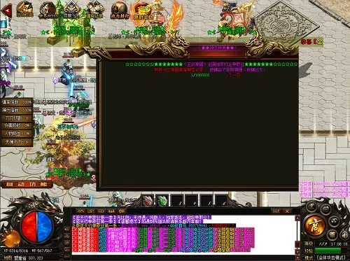 傳奇合擊版本下載和凌云內測 激活碼,實證研究解釋定義|理財版_v4.912