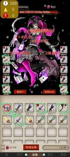 90版本魔皇裝備及禮包激活碼軟件,實(shí)際案例解析說明_vShop_v2.521