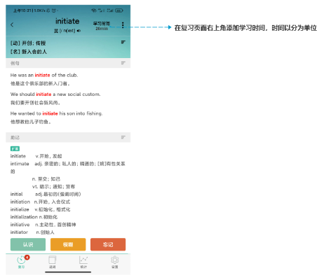 風(fēng)行網(wǎng)下載器官方下載與墨墨背單詞版本，創(chuàng)意工具的力量與執(zhí)行計(jì)劃AP1_v5.856的全面理解