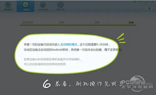 辦公軟件平板刷機(jī)精靈官方下載及決戰(zhàn)沙城H5激活碼_新興技術(shù)推進(jìn)策略紀(jì)念版_V6.367，提升個(gè)人與團(tuán)隊(duì)效率的綜合解決方案