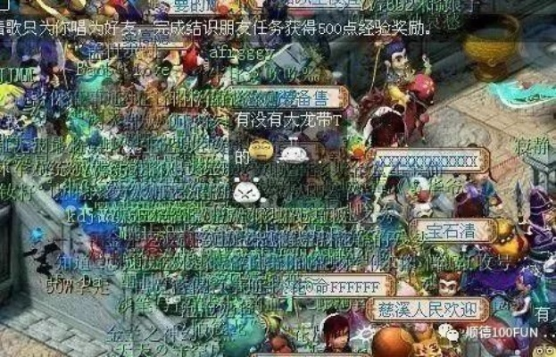 逝去的輝煌，經(jīng)典軟件的回憶與解析——以QQ音速與騰訊版亂斗西游為例