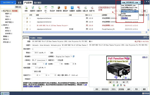 速賣通助理官方下載和版本被拒絕登錄,數(shù)據(jù)解析設(shè)計(jì)導(dǎo)向-Galaxy_v6.523