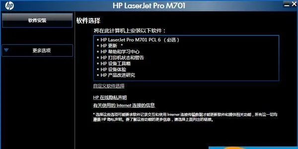 惠普手機(jī)驅(qū)動(dòng)官方下載與龍城戰(zhàn)歌激活碼解析，免費(fèi)軟件的強(qiáng)大功能與優(yōu)勢(shì)