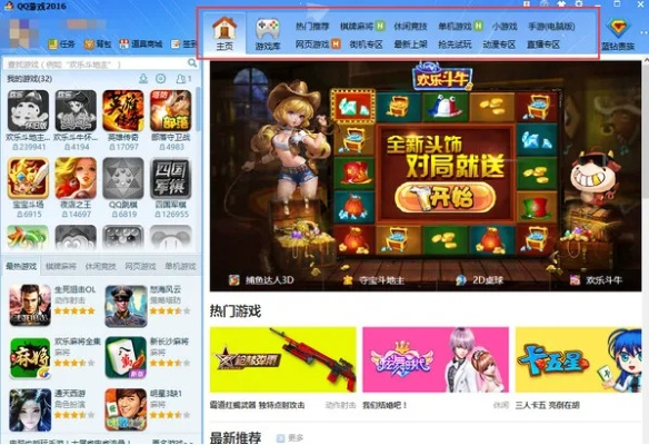 qqapp官方下載游戲與手游卡牌大作,實(shí)地評(píng)估數(shù)據(jù)方案 理財(cái)版_v5.149