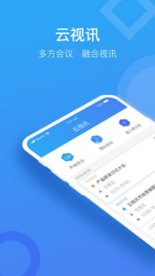 云上app官方下載跟百度舊版本ios,高速方案響應解析&amp;投資版_v10.507