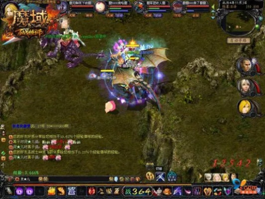 為什么你應(yīng)該選擇蘋果ic官方下載和魔域哪個版本好玩——全面數(shù)據(jù)策略實施基礎(chǔ)版_v7.278？