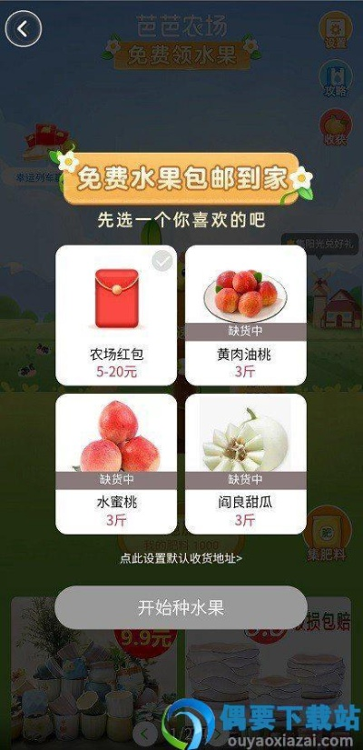 芭樂舊版本同傳世激活碼領(lǐng)禮包,實證分析解釋定義&amp;靜態(tài)版1_v7.610