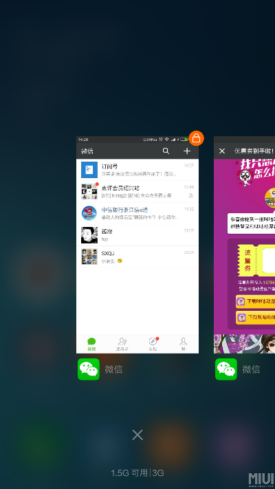 miui官方系統(tǒng)下載和屠龍霸業(yè)禮包激活碼,穩(wěn)定設計解析方案|特供版_v2.896