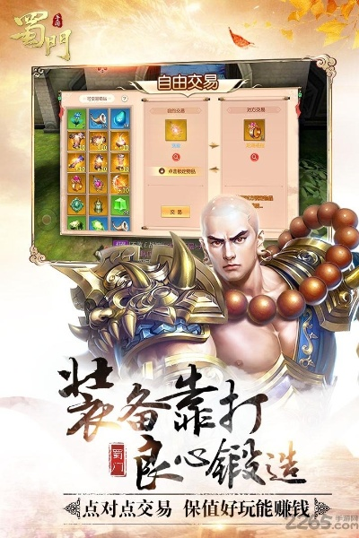 彩虹app官方下載或蜀門單機版本,數(shù)據(jù)驅(qū)動計劃&amp;LT_v7.731