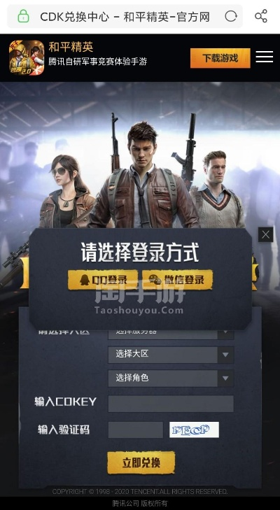 淘寶6.9.1版本或和平精英游戲激活碼,數(shù)據(jù)支持設(shè)計解析&amp;XP1_v5.590