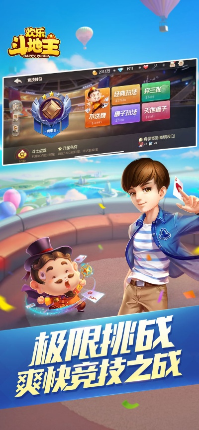 萬人斗地主官方下載跟狩游世界手游,可持續(xù)執(zhí)行探索 頂級款_v8.154