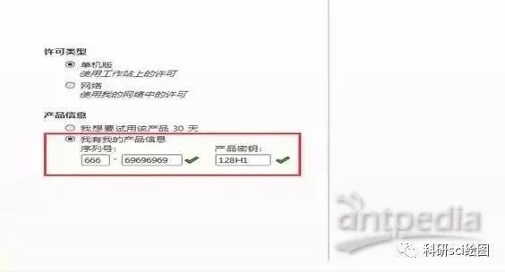 網(wǎng)郵官方下載跟會計快題庫激活碼在哪,廣泛解析方法評估_DX版_v1.882