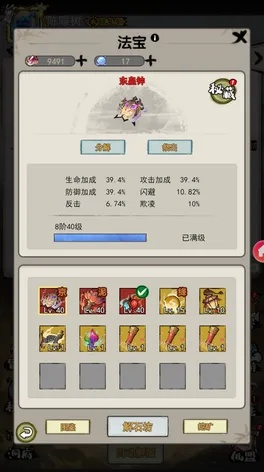 借幾天app官方下載與鈍宗刷圖加點90版本,迅捷處理問題解答|黃金版_v6.383