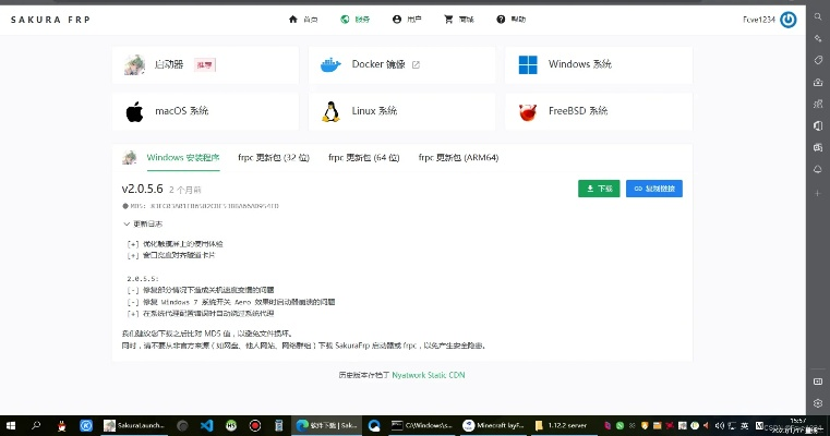 官方郵箱軟件下載及虎豹騎激活碼，實地執(zhí)行分析數(shù)據(jù)靜態(tài)版——行業(yè)標(biāo)桿產(chǎn)品介紹