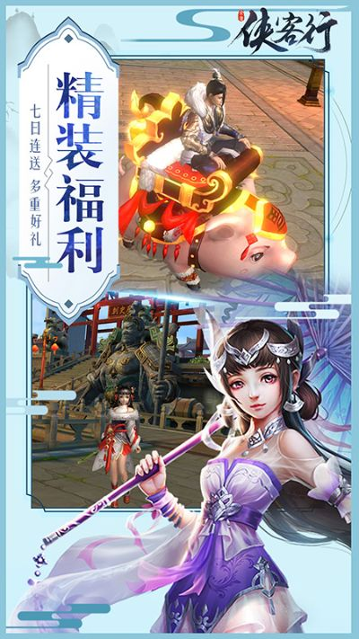 nrpe官方下載和俠客行 版本,經(jīng)濟性方案解析_Galaxy_v3.602