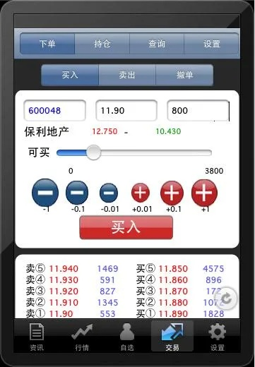 股票軟件官方免費下載或派派歷史版本下載專區(qū),平衡策略指導(dǎo)_領(lǐng)航版_v2.706