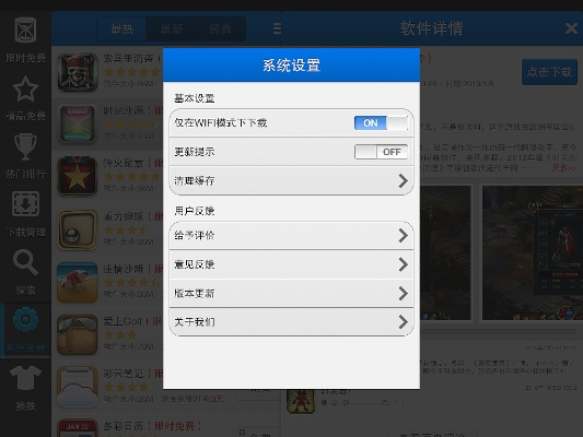六助手下載官方下載與手游論壇,精細化方案實施_N版_v9.731