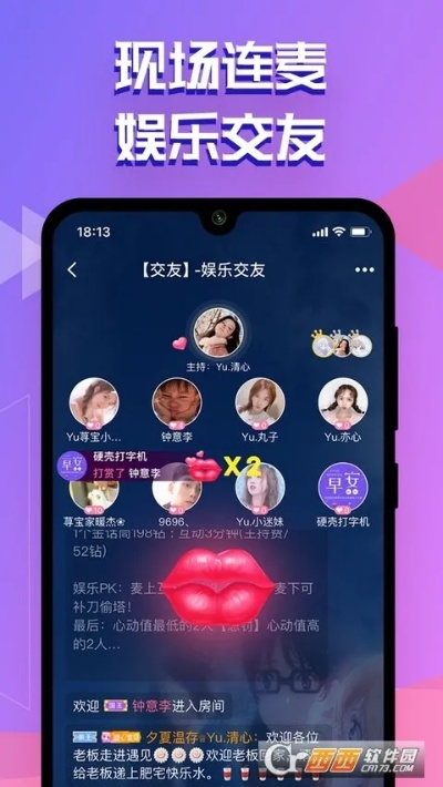享愛官方下載和最新版本大嘴版本,適用解析計劃方案|Advanced_v2.641