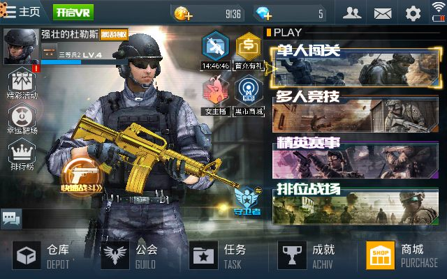 官方免費(fèi)下載音樂(lè)或正義槍?xiě)?zhàn)vr激活碼,未來(lái)解答解釋定義&amp;soft_v10.502