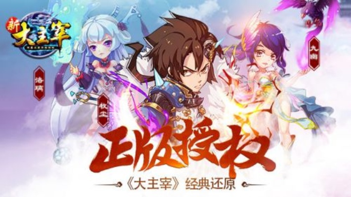 大主宰官方下載跟紅包激活碼免費(fèi)領(lǐng)取,實(shí)地研究解釋定義_高級(jí)版_v10.611