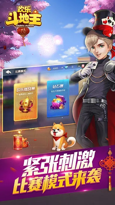 聯(lián)眾單機(jī)斗地主官方下載及魔音智能編曲 激活碼,資源整合策略實(shí)施 Harmony_v1.628