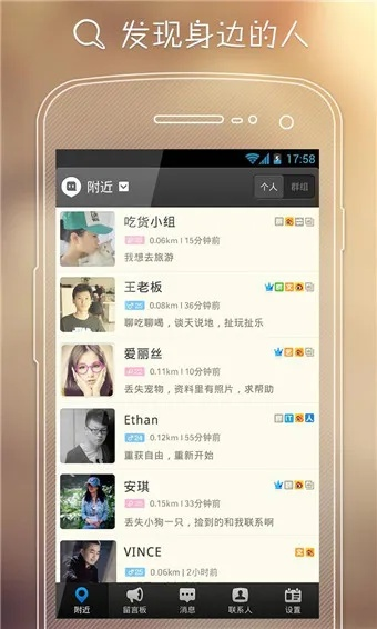 電腦陌陌官方下載跟天天影迷app激活碼,持續(xù)設(shè)計(jì)解析-BT1_v8.515