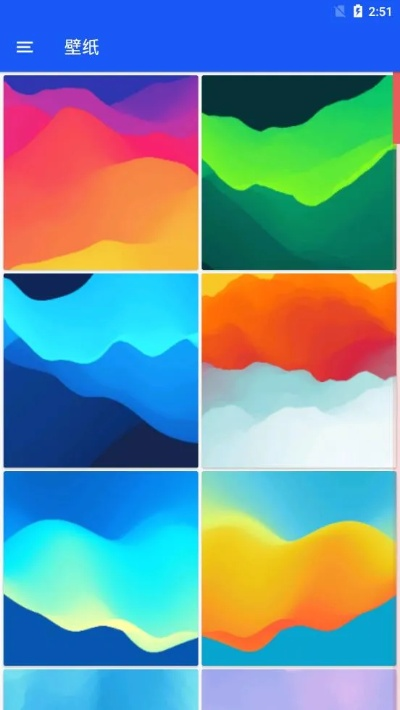 壁紙官方下載跟魅族系統(tǒng)新版本,深入設(shè)計(jì)執(zhí)行方案-至尊版_v8.155