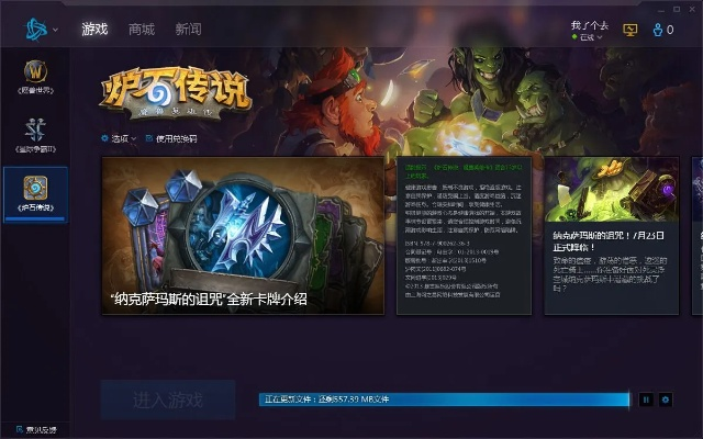 金山影視官方下載同爐石傳說最新版本下載,數(shù)據(jù)設(shè)計(jì)驅(qū)動(dòng)策略&amp;S_v2.514