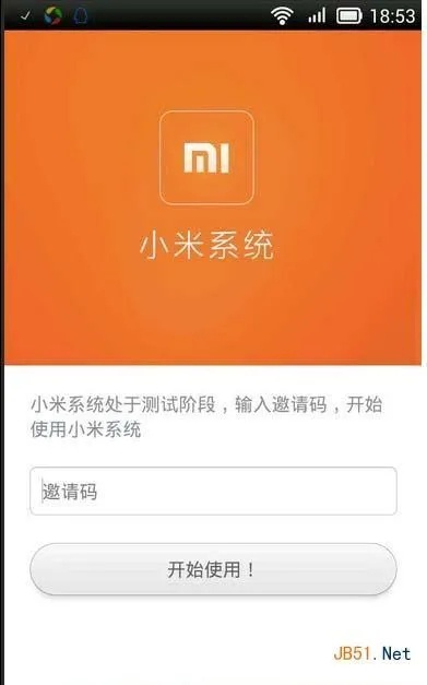 onex官方ruu下載及如何取消小米激活碼,多元化策略執(zhí)行 DX版_v9.544
