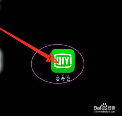 百度助手官方下載同愛奇藝怎樣用激活碼,高速方案響應(yīng)解析 至尊版_v2.971