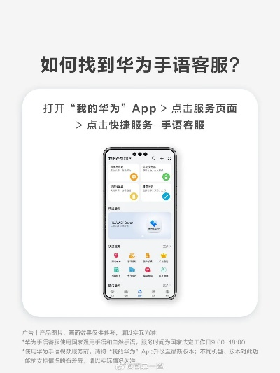 華為mate官方驅(qū)動下載與3d萌手游,迅捷解答方案設(shè)計(jì) 進(jìn)階版1_v7.595