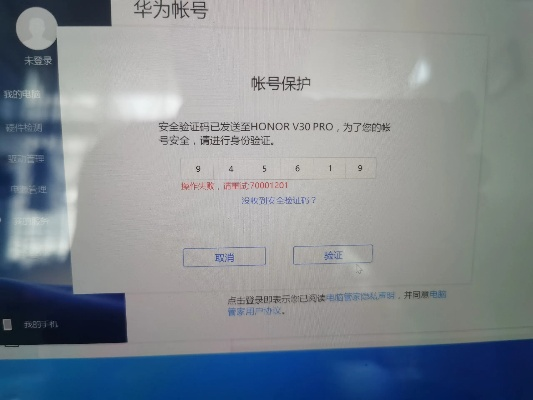 90版本鈍宗同華為榮耀閱讀激活碼,動態(tài)解析詞匯 XP_v9.465