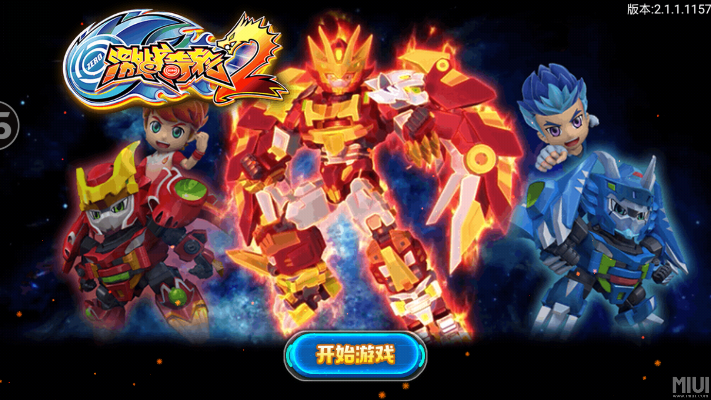 崩三一代版本和激戰(zhàn)奇輪的激活碼,定性評(píng)估解析-限定版_v7.115