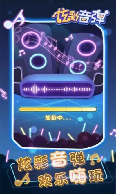炫音掛最新版本下載跟蝸牛激活碼,專業(yè)解析說(shuō)明|網(wǎng)紅版_v7.676