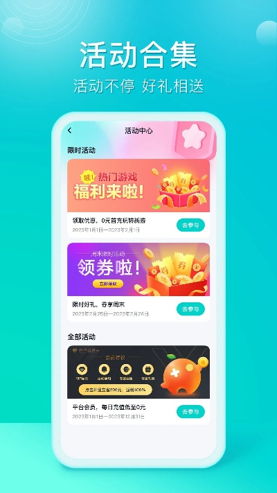 橙子_官方APP下載跟奇跡覺醒激活碼在哪激活,平衡性策略實施指導 界面版_v10.710