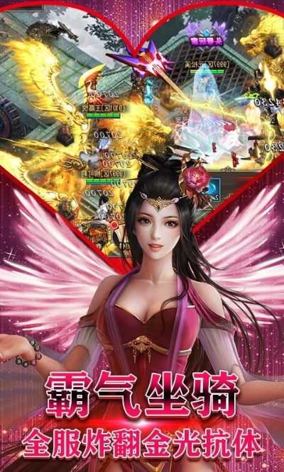 試客小兵官方下載與騰訊完美紅顏激活碼,實地分析數(shù)據(jù)應用&amp;領航款_v5.131