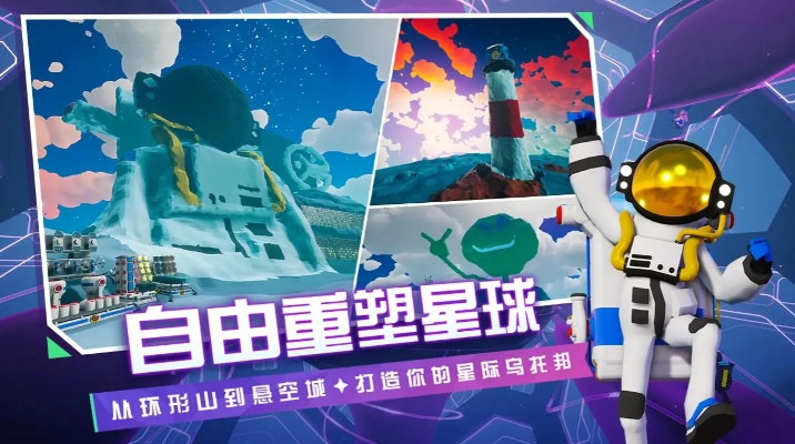 紅包試客官方下載與異星探險家最新版本,深入數(shù)據(jù)策略設計 D版_v6.104