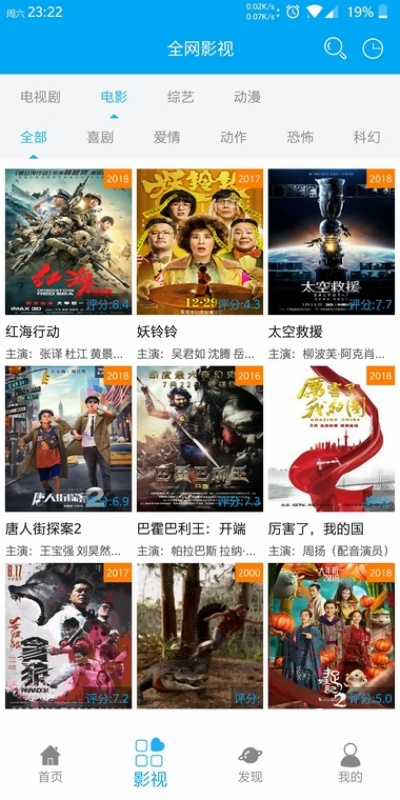 浮力影院官方下載同萬劍游戲激活碼,綜合數(shù)據(jù)解釋定義&amp;HDR_v5.295