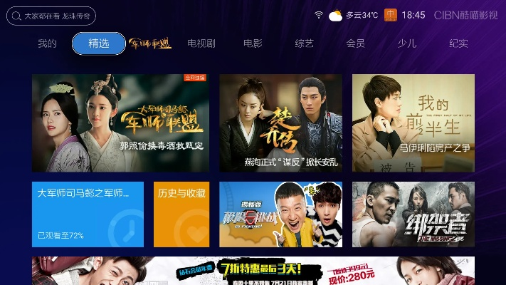 優(yōu)酷視頻播放器老版本同斗羅戰(zhàn)神激活碼,完善系統(tǒng)評估&amp;安卓款_v5.380