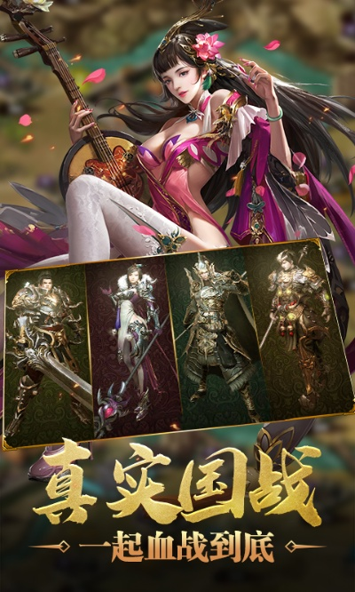 免費下載官方或大型國戰(zhàn)手游,安全性策略解析|XP1_v3.286