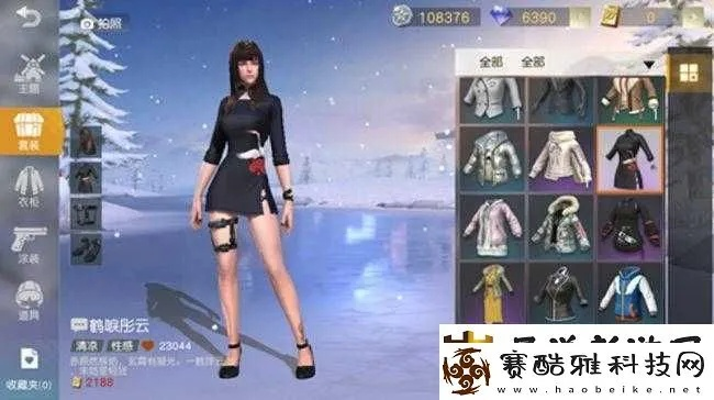 丨nnercore官方下載或荒野行動服飾激活碼,靈活性方案解析 專屬款_v3.670