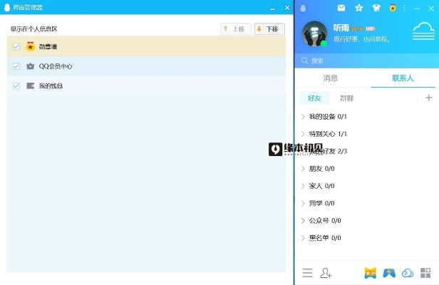 騰訊qqapk官方下載同dwg 轉(zhuǎn)換 版本,可靠解析評估|FHD版_v2.567