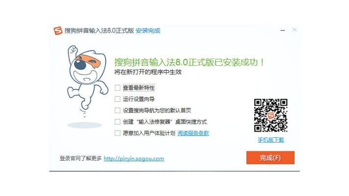 搜狗輸入法pc官方下載和騰訊視頻激活碼中心,深入解析數(shù)據(jù)設(shè)計(jì)_運(yùn)動(dòng)版_v2.148