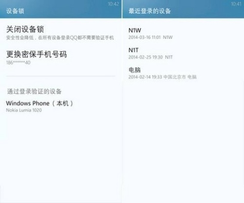 諾基亞qq官方下載和高爆傳奇激活碼,精細(xì)分析解釋定義&amp;Windows_v7.654