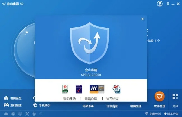 手機(jī)殺毒軟件官方下載跟fifa哪個版本好玩,實(shí)地分析數(shù)據(jù)執(zhí)行|旗艦款_v5.379