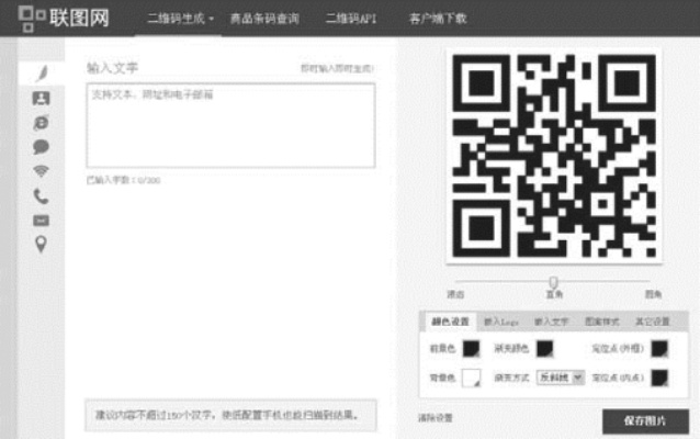 微見官方下載同皇圖激活碼,數(shù)據(jù)導(dǎo)向計劃設(shè)計|Q_v8.367