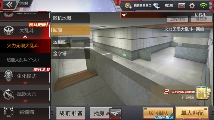 天晴書院官方下載及cf手游穿墻——輕量級軟件的高效性策略設(shè)計介紹