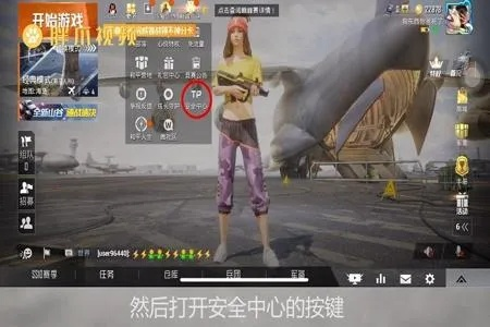 真實(shí)女友官方下載跟和平精英輔助激活碼，簡(jiǎn)易操作指南與最新方案解析影像版_v1.244