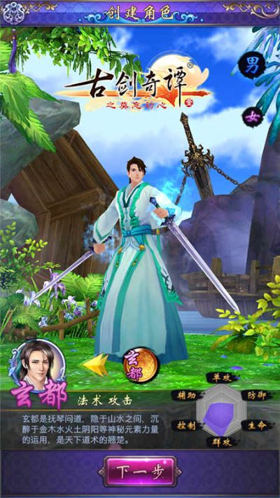 和視頻官方下載和古劍奇緣手游，創(chuàng)意工作的絕佳伙伴與精細化執(zhí)行計劃